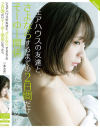 一条みおのDVD画像