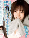 高城ひかるのDVD画像