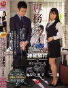 大島優香のDVD画像