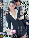 吉根ゆりあのDVD画像