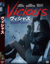 Vicious ヴィシャス 殺し屋はストリッパー－-のDVD画像