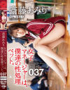 斎藤あみりのDVD画像