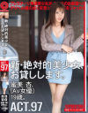 蜜美杏のDVD画像