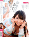 弥生みづきのDVD画像