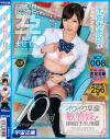 宇佐木あいかのDVD画像
