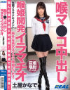 土屋かなでのDVD画像