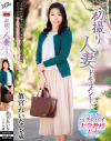 眞宮れいなのDVD画像