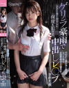 桜もこのDVD画像