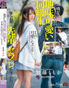 加藤ももかのDVD画像