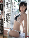 深田えいみのDVD画像