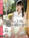 松本いちかのDVD画像