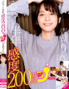吉良りんのDVD画像
