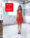 FiNAL red ファイナル・レッド 台湾慕情 石岡真衣－石岡真衣のDVD画像