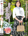 福富りょうのDVD画像