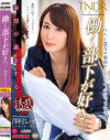 澤村レイコのDVD画像