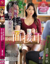 通野未帆のDVD画像