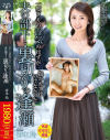 青木玲のDVD画像