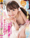松本いちかのDVD画像