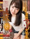 加賀美さらのDVD画像