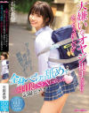 石原希望のDVD画像