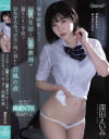 深田えいみのDVD画像