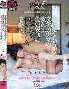 柏木あみのDVD画像