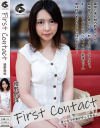 First Contact 言いなり○女がやってきた 綾野鈴珠－GENEKIのDVD画像