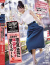加美杏奈のDVD画像