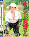 五條沙菫のDVD画像