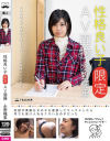 永野楓果のDVD画像
