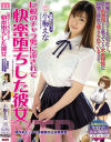 小梅えなのDVD画像