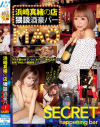 浜崎真緒のDVD画像
