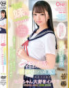 花沢ひまりのDVD画像