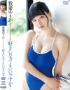 我妻ゆりかのDVD画像