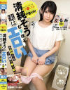 涼花くるみのDVD画像