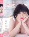 石原希望のDVD画像