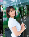 川上奈々美のDVD画像