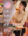 豊崎みさとのDVD画像