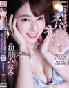 初川みなみのDVD画像