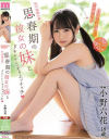 小野六花のDVD画像
