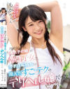 川井もかのDVD画像