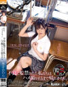 奏音かのんのDVD画像
