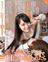 枢木あおいのDVD画像