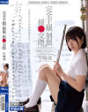 中城葵のDVD画像