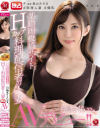 月島さくらのDVD画像