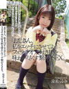 涼花くるみのDVD画像