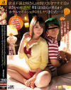 波多野結衣のDVD画像
