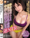 藤森里穂のDVD画像