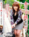 真田紗也子のDVD画像