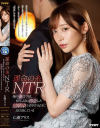 七瀬アリスのDVD画像